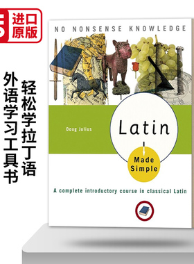 Latin Made Simple 轻松学拉丁语 英文原版外语学习工具书 Doug Julius 进口英语书籍