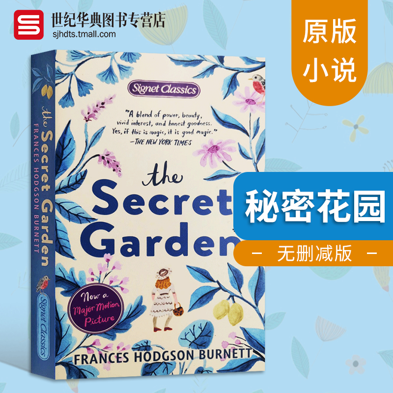 秘密花园 The Secret Garden 英文原版小说 美国儿童文学经典文学名著 内容完整无删减 小巧便携本