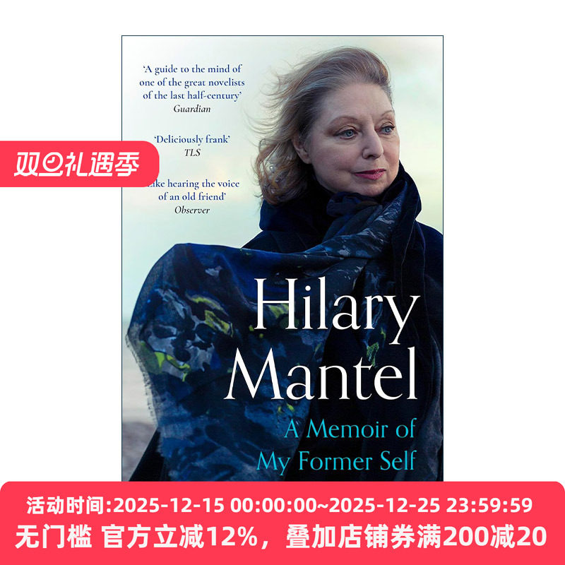 英文原版 A Memoir of My Former Self 我上半辈子的回忆录 写作的一生 布克奖得主英国作家希拉里·曼特尔自传 进口英语原版书籍