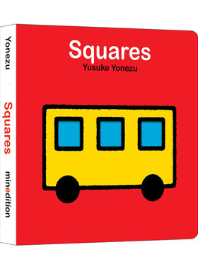英文原版 Squares 正方形 形状启蒙洞洞书 想象力Yusuke Yonezu 创意大师洞洞翻翻启蒙纸板书 聪明宝宝玩出来 英文版 进口英语书籍