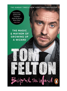 Beyond the Wand 魔杖之外 哈利波特电影马尔福少爷扮演者汤姆·费顿自传
