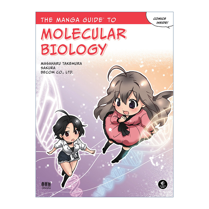 英文原版 The Manga Guide to Molecular Biology 漫画分子生物学 欧姆社学习漫画系列 武村政春Masaharu Takemura英文版进口书籍