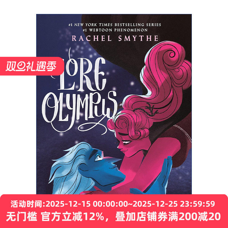 Lore Olympus: Volume Three 奥林匹斯爱情故事03 漫画 Rachel Smythe