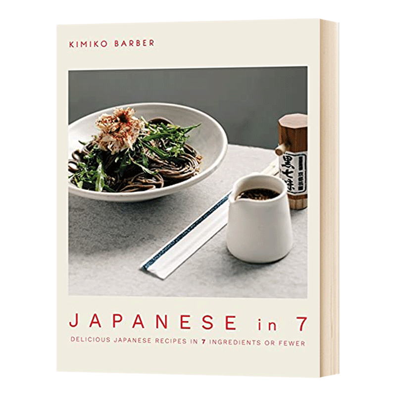 Japanese in 7 7种日本料理 7种或更少配料的美味日本料理 英文原版美食食谱日料科普读物 进口英语书籍