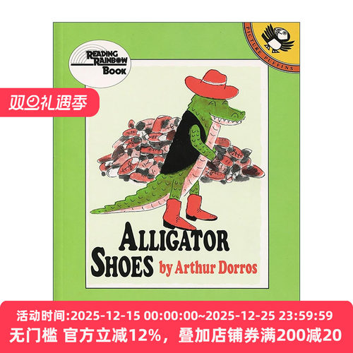英文原版 Alligator Shoes 鳄鱼皮鞋 儿童趣味故事绘本 外婆作者 家长选择奖得主亚瑟·多罗斯 英文版 进口英语原版书籍
