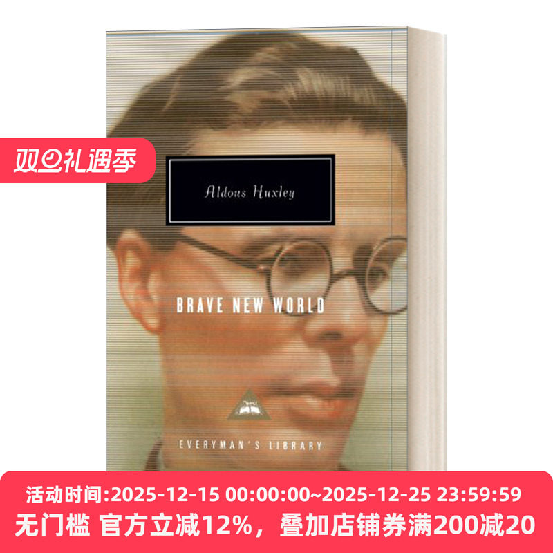 美丽新世界赫胥黎Everyman精装