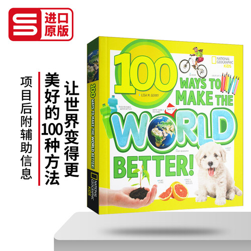 100件让世界变得更好的事 100 Ways to Make the World Better 英文原版美国国家地理 环保主题 进口儿童绘本书籍