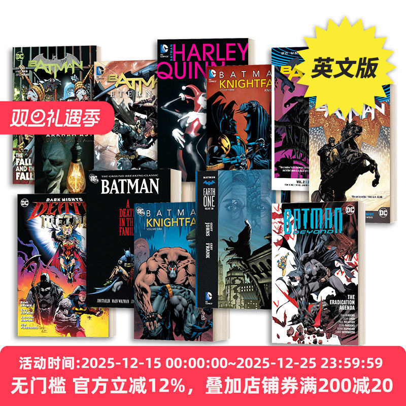 蝙蝠侠黑暗骑士归来30周年纪念