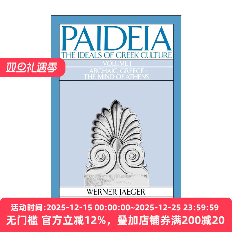 英文原版 Paideia The Ideals of Greek Culture Volume 1 教化 古希腊文化的理想 卷一 韦尔纳·耶格尔 英文版 进口英语原版书籍