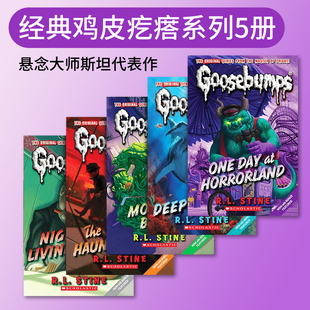 Classic Goosebumps 经典鸡皮疙瘩系列5册 英文原版青少年恐怖漫画小说 悬念大师斯坦代表作 进口英语书籍