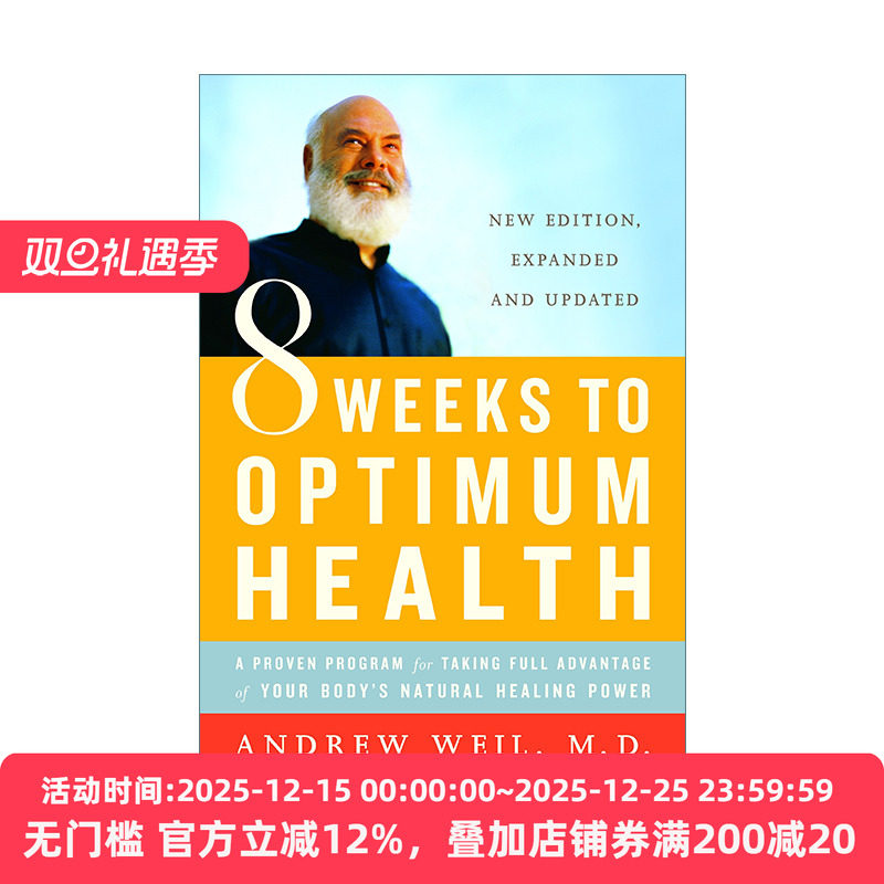 英文原版 8 Weeks to Optimum Health 8周达到良好健康 充分利用身体自然愈合能力的有效计划 Andrew Weil  M.D.英文版 进口书籍
