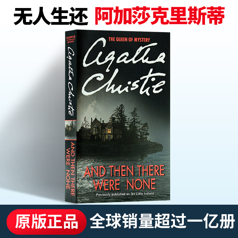 无人生还 美版 And Then There Were None 英文原版侦探女皇阿加莎 BBC版 侦探小说 英文版进口原版英语畅销书籍 书籍/杂志/报纸 文学小说类原版书 原图主图