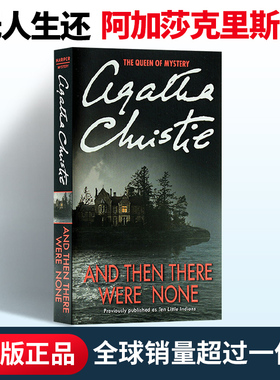 无人生还 美版 And Then There Were None 英文原版侦探女皇阿加莎 BBC版 侦探小说 英文版进口原版英语畅销书籍