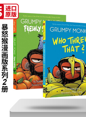 Grumpy Monkey Graphic Novel 暴怒猴漫画版系列2册