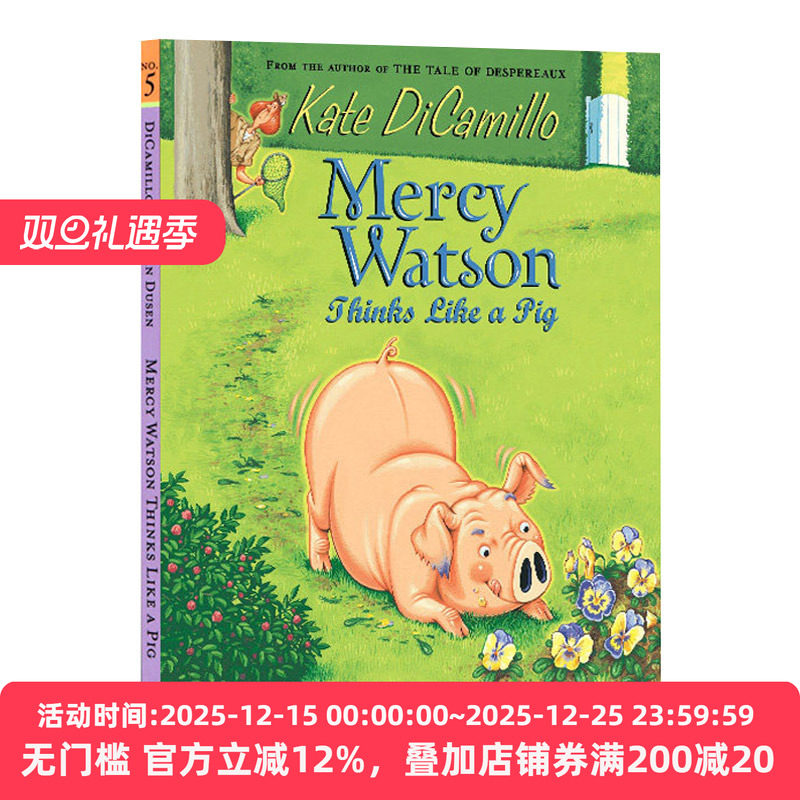 小猪梅西脱险记英文版儿童读物