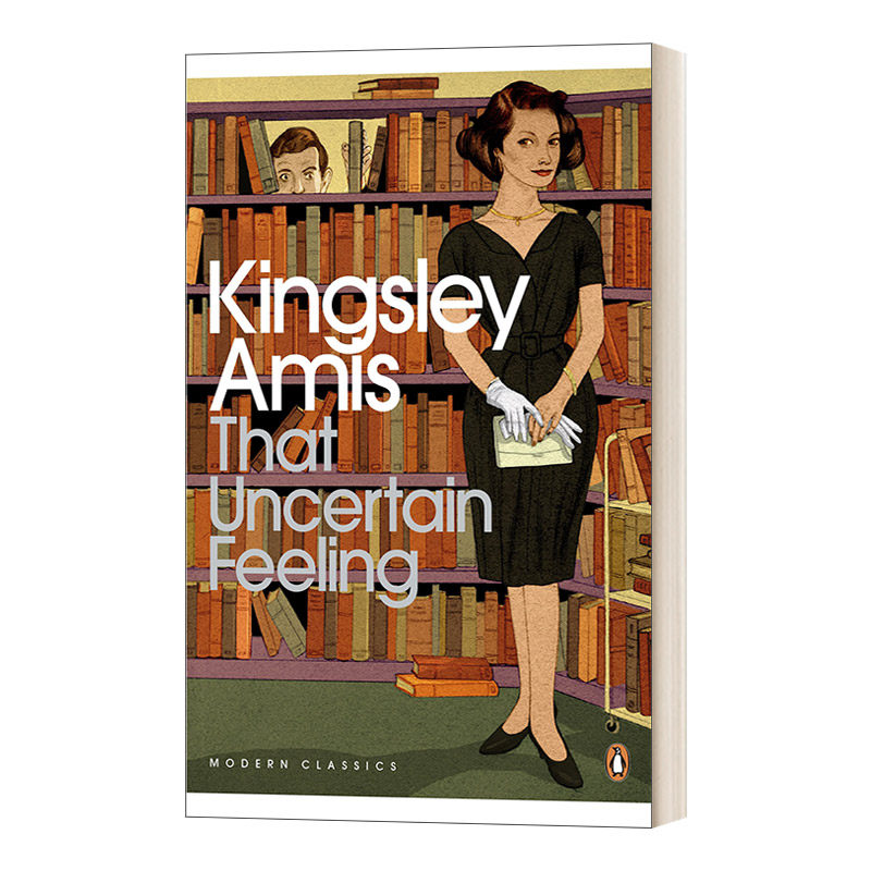 that uncertain feeling 露水情 金斯利 艾米斯 英文原版现代经典文学