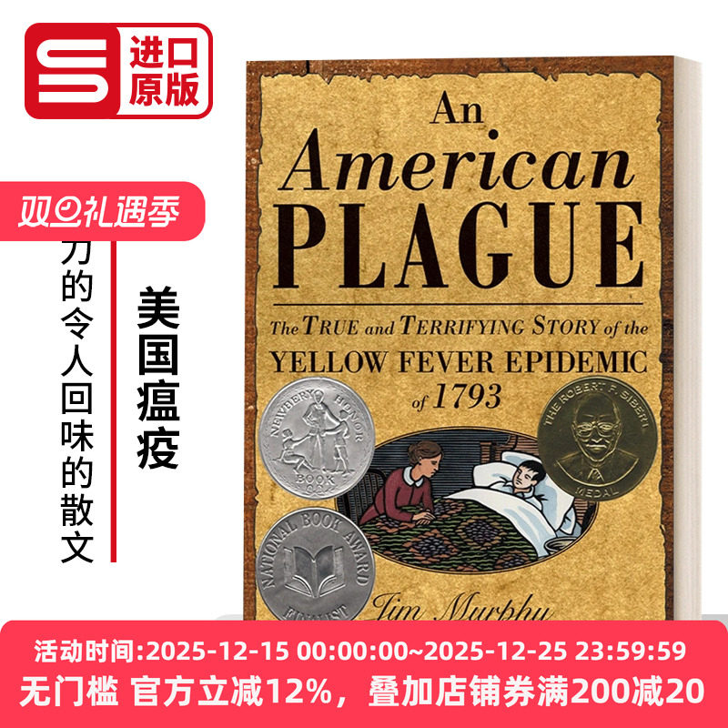 美国瘟疫精装英文儿童科普百科