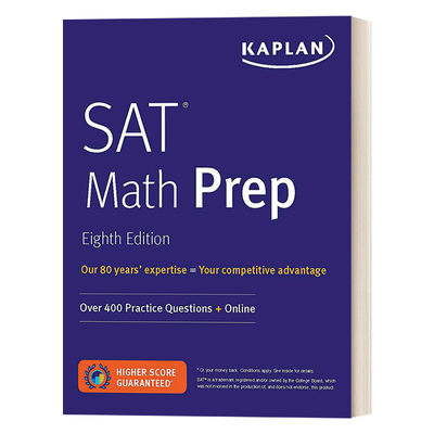 SAT Math Prep  卡普兰SAT数学备考