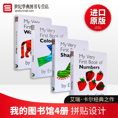 我的图书馆4册英文原版儿童绘本