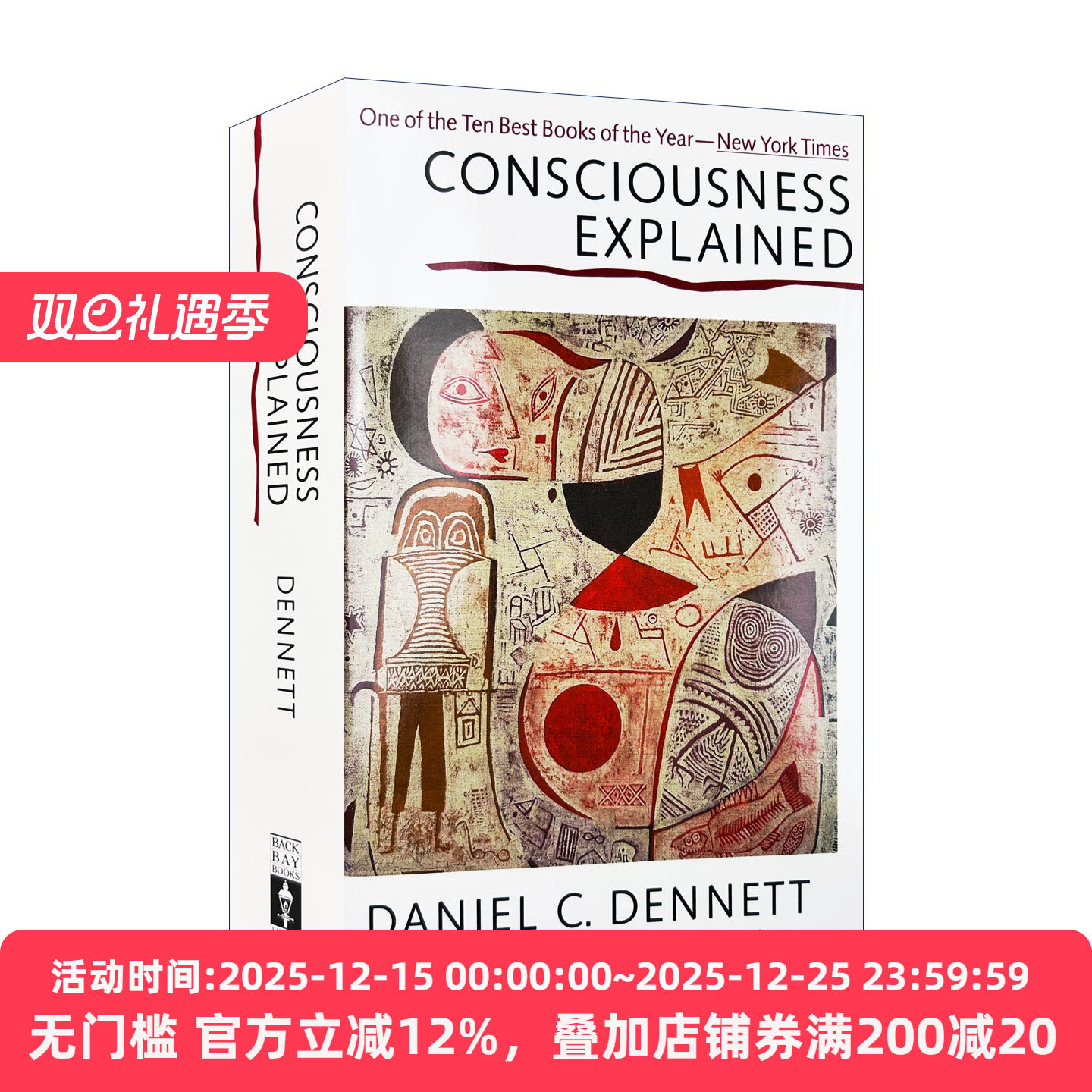 英文原版 Consciousness Explained 意识的解释 英文版 进口英语原版书籍