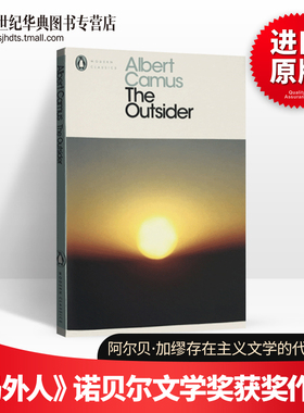 The Outsider 局外人 加缪 企鹅当代经典 英文原版文学读物 诺贝尔文学奖获奖者 Albert Camus 进口英语书籍 Penguin