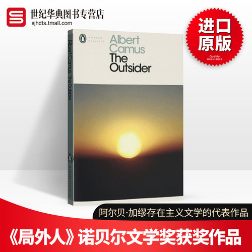 局外人加缪英文原版小说