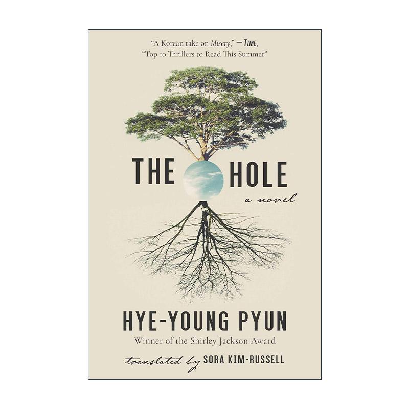 英文原版 The Hole 洞 朴慧英 现代文学奖 李孝石文学奖 东仁文学奖 李箱文学奖得主 英文版 进口英语原版书籍