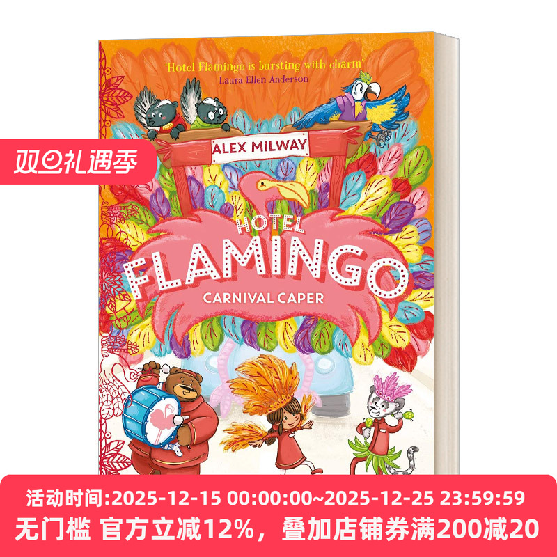 Hotel Flamingo: Carnival Caper  弗拉明戈酒店系列