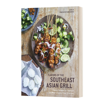 Flavors of the Southeast Asian Grill 东南亚烧烤口味用木炭烹饪海鲜和肉类的经典食谱 精装 英文原版餐谱读物 进口英语书籍