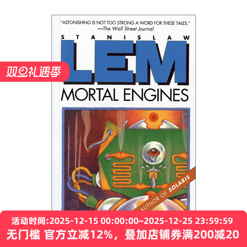 Mortal Engines 致命引擎 波兰科幻大师莱姆