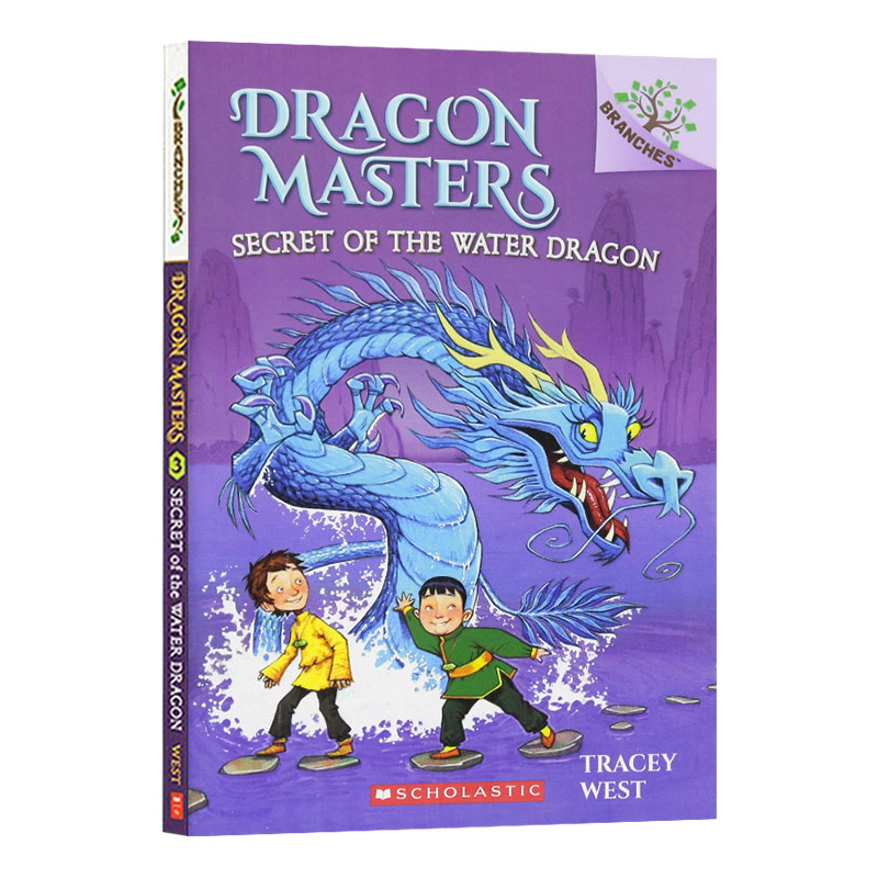 学乐大树系列驯龙大师3英文原版