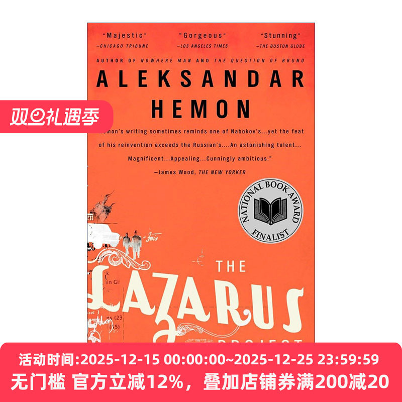 英文原版 The Lazarus Project 拉撒路计划 历史小说 Aleksandar Hemon 英文版 进口英语原版书籍