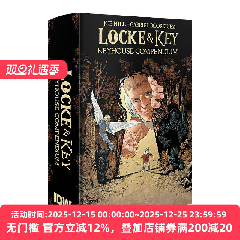 致命钥匙完全收藏版精装英文版