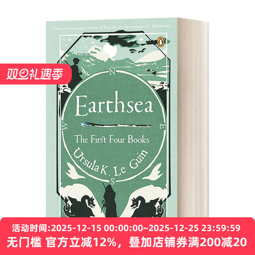 The Earthsea Quartet 地海传说四部曲合集 厄苏拉·古恩