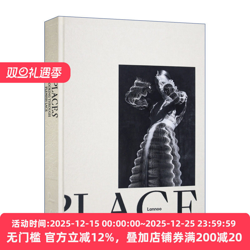 Lace  蕾丝:佛兰德斯 安特卫普时尚博物馆 MoMu展览画册 精装