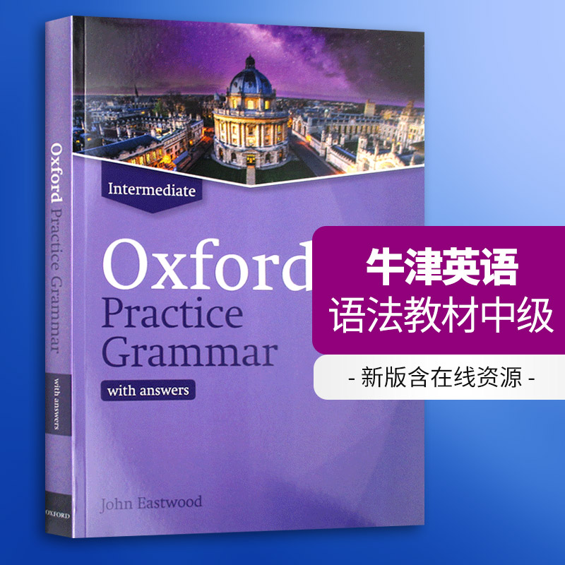 牛津英语实用语法教材 中级 新版 Oxford Practice Grammar Intermediate with Key 英文原版进口英语语法学习工具书 含在线资源