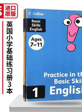 柯林斯英国小学基础练习册3册 英文原版 Collins Practice in the Basic Skills English Book  3-6年级 英文版 进口英语书籍
