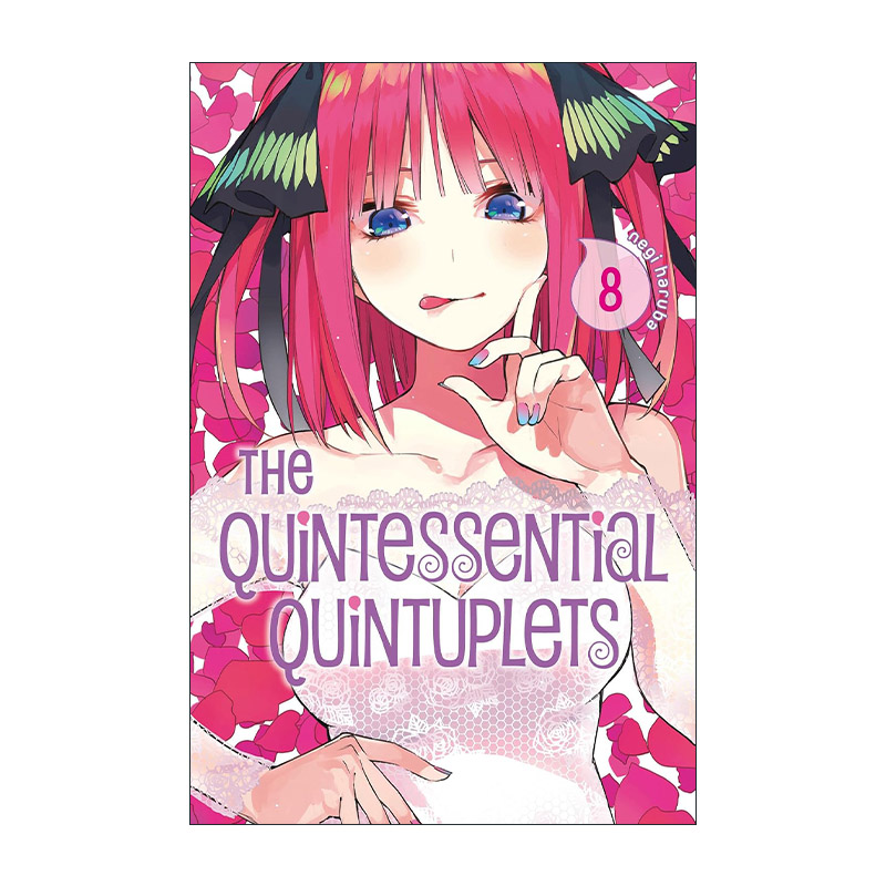英文原版 The Quintessential Quintuplets 8 五等分的新娘8 同名动漫漫画 春场葱 讲谈社 英文版 进口英语原版书籍