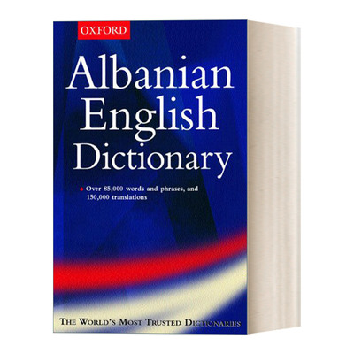 Oxford Albanian-English Dictionary 牛津阿尔巴尼亚语-英语词典