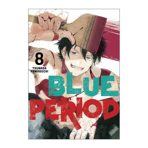 Blue Period 8 蓝色时期8 漫画 山口飞翔