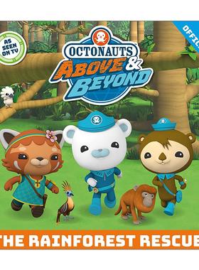 英文原版 Octonauts Above & Beyond The Rainforest Rescue 海底小纵队 雨林救援 儿童动物故事绘本 英文版 进口英语原版书籍