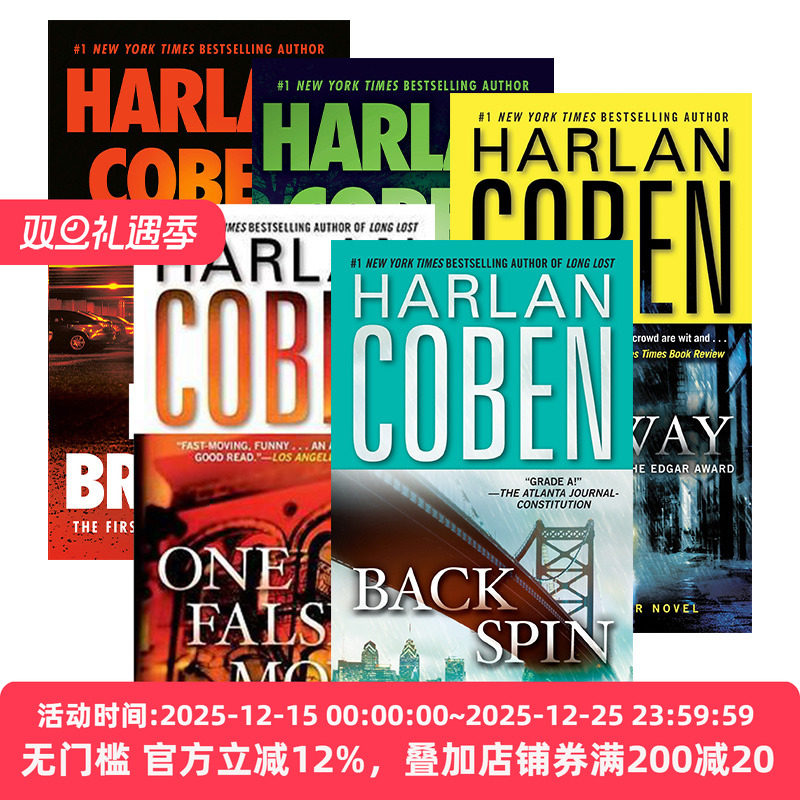 A Myron Bolitar Novel 米隆 波利塔系列1-5册 天使的隐私 撒旦的羔羊 谎言黑洞 英文原版小说 进口英语书籍