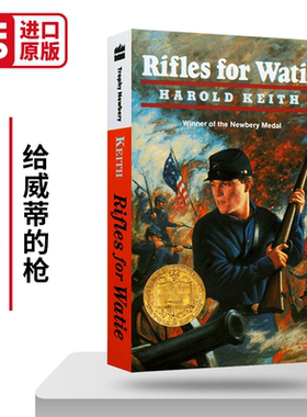 给威蒂的枪 Rifles for Watie 英文原版小说 1958年纽伯瑞金奖 进口英语书