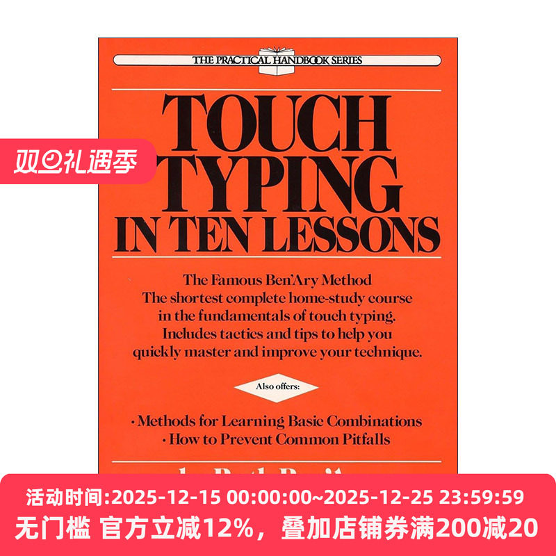 英文原版 Touch Typing in Ten Lessons 触摸打字10课 建立专业商业信函技巧 文字处理指南 英文版 进口英语原版书籍