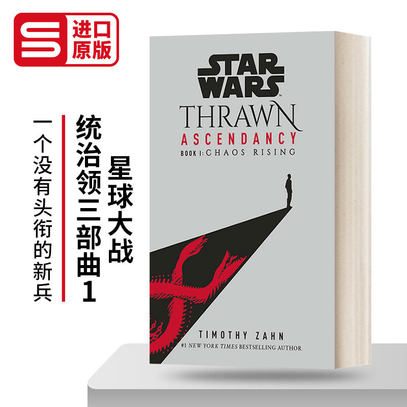 星球大战 索龙 统治领三部曲1 混沌崛起 Star Wars: Thrawn Ascendancy I: Chaos Rising Timothy Zahn 英文原版科幻小说