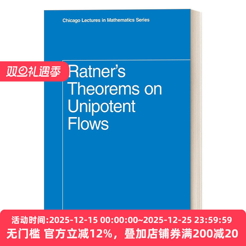 英文原版 Ratner's Theorems on Unipotent Flows 关于幂等流的拉特纳定理 Dave Witte Morris 英文版 进口英语原版书籍