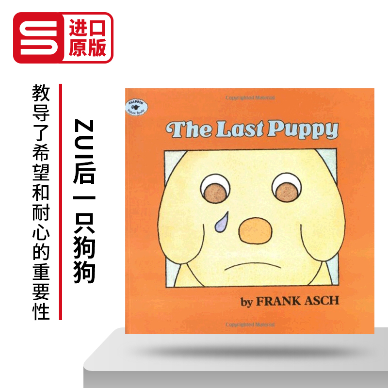 英文原版 The Last Puppy 最后一只狗狗 动画 儿童情商培养 图画书 英文版 进口英语原版书籍