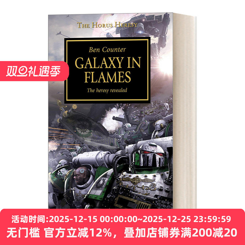 燃烧的银河 叛乱爆发 荷鲁斯之乱系列小说 Horus Heresy Galaxy In Flame 英文原版科幻小说 进口书籍