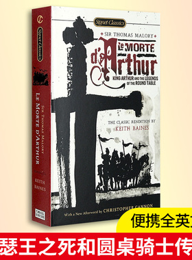 亚瑟王之死和圆桌骑士传奇 英文原版小说 Le Morte D’Arthur 亚瑟王 进口英语文学书籍