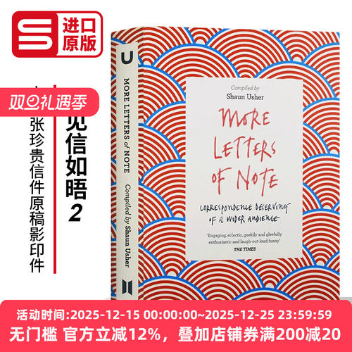 见信如晤2肖恩亚瑟英文原版